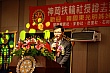 Thumbnail of sg244.jpg