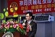 Thumbnail of sg246.jpg