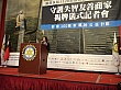 Thumbnail of m9479.jpg