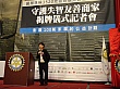 Thumbnail of m9491.jpg