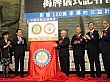 Thumbnail of m9504.jpg