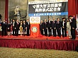 Thumbnail of m9505.jpg