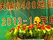 1023.jpg