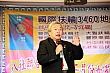 Thumbnail of g202.jpg