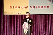 ty099.jpg