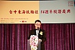 ty100.jpg