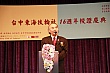 ty138.jpg