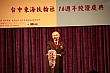ty142.jpg