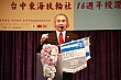 ty162.jpg