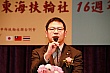 Thumbnail of ty203.jpg