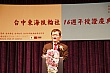Thumbnail of ty209.jpg