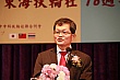 Thumbnail of ty212.jpg
