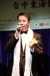 Thumbnail of ty244.jpg