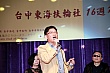 Thumbnail of ty288.jpg