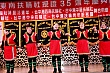 Thumbnail of h338.jpg