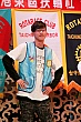 Thumbnail of h345.jpg