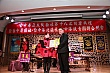 266.jpg 266.jpg