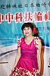Thumbnail of s284.jpg
