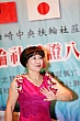 Thumbnail of s315.jpg