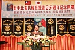 Thumbnail of n285.jpg