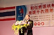 Thumbnail of e288.jpg