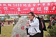 p105.jpg