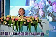 106.jpg 106.jpg