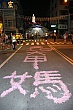 z040.jpg