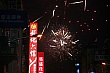 z045.jpg