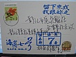 2501.jpg