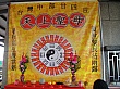 DSC00795.jpg