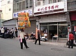 Thumbnail of B2565.jpg