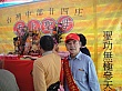 Thumbnail of B2588.jpg
