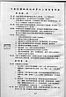 20120408MaZuLaw1.jpg