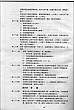 20120408MaZuLaw3.jpg