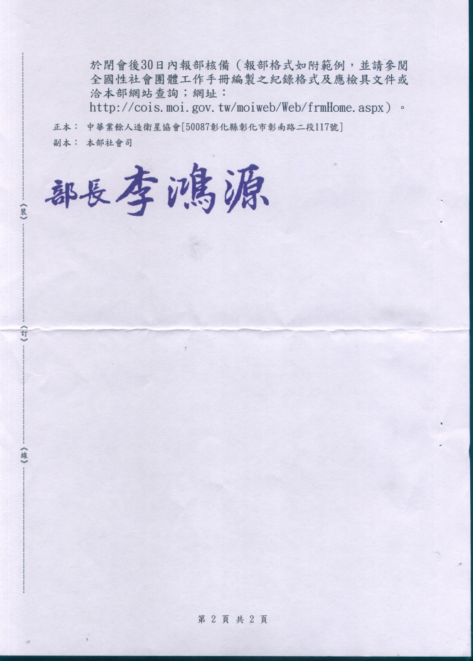 GOV20120508A2.jpg