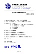 0519Five1anualMeet.jpg