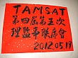 T2873.jpg