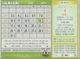 2011.01-