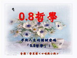 08