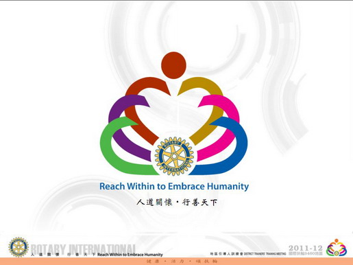2011-2012 Theme