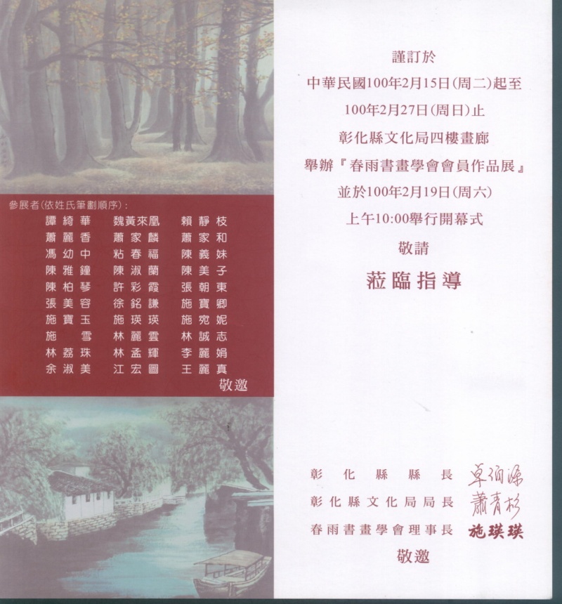 20110219b.jpg