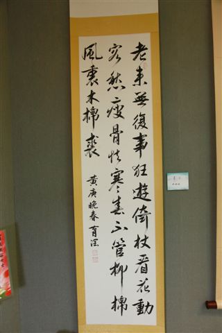 Pen38.jpg