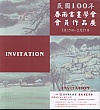 20110219a.jpg