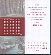 20110219b.jpg